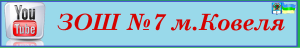 youtube school7