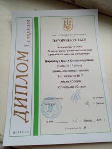IMG-a4bea8323762b85e31d6be907310f2e9-V