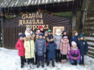 изображение_viber_2020-01-05_21-23-50-min