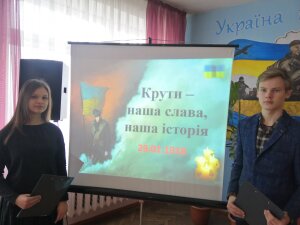 изображение_viber_2020-01-29_17-18-13