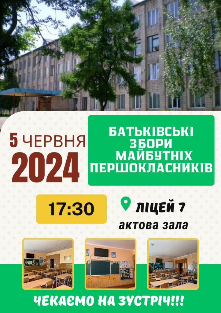 05.06.2024