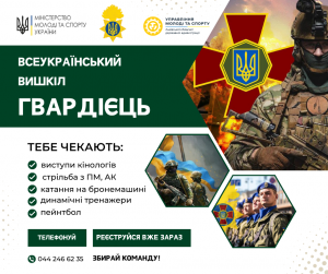 18.07.2024