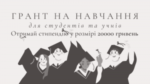 scholarship-kanyoncomua-min