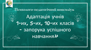 17.01.2025