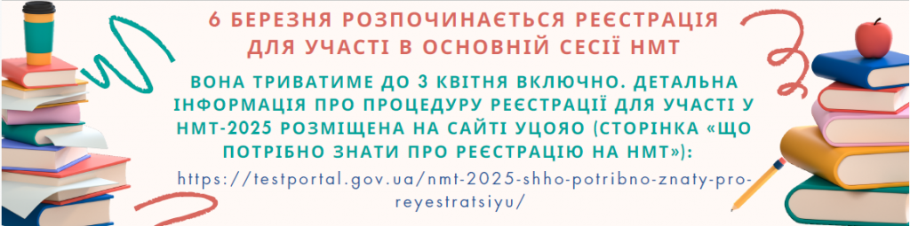 04.03.2025