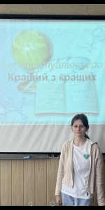 зображення_viber_2025-04-28_18-25-40-764
